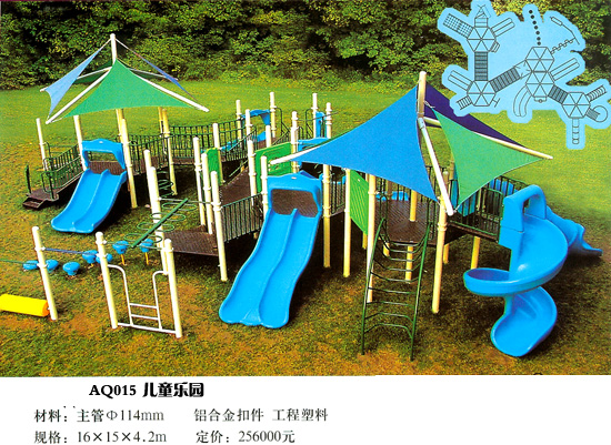 兒童樂(lè)園